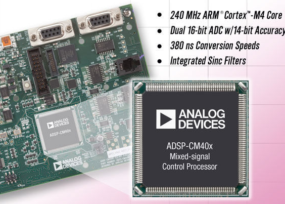 ADI推出混合信号控制处理器