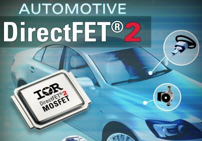 IR推出车用DirectFET2功率MOSFET