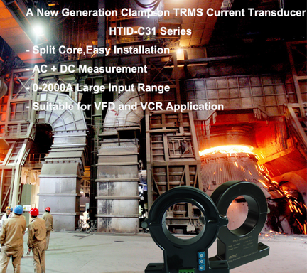 柏艾斯推出新一代开口式真有效值TRMS电流传感器