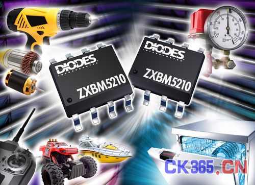 Diodes推出可逆式直流电机驱动器ZXBM5210