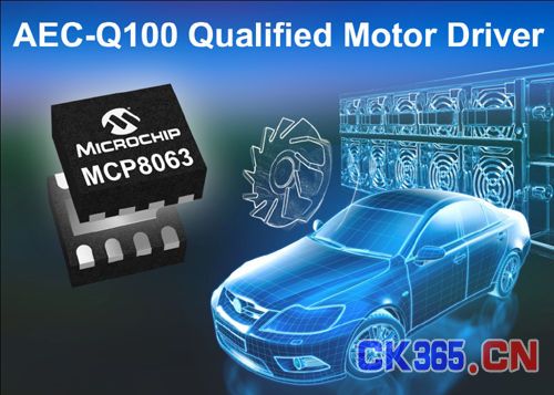 微芯打造高性价比全新电机驱动器MCP8063