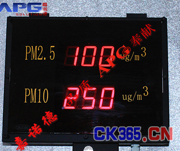 先河环保涉足手持式PM2.5监测仪产品开发
