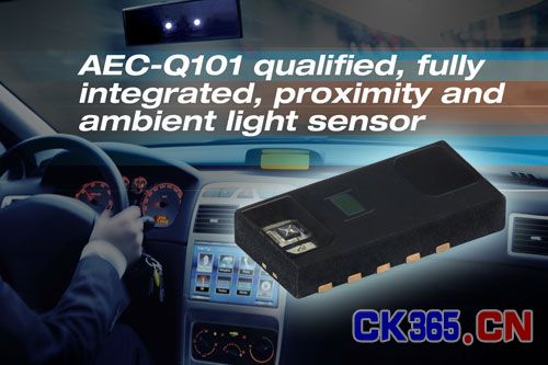 Vishay发布通过AEC-Q101汽车级认证的全集成距离和环境光传感器