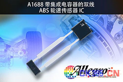 Allegro推出新型双线ABS轮速传感器A1688