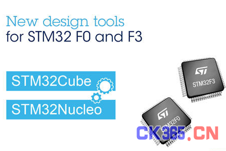 意法半导体新发布STM32微控制器设计工具