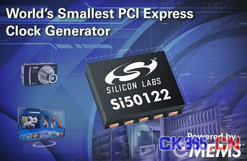 芯科打造最小尺寸PCIe时钟IC